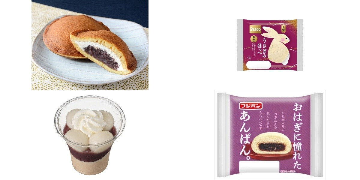 今週新発売のあんこまとめ！『どらもっち あんこ＆ホイップ