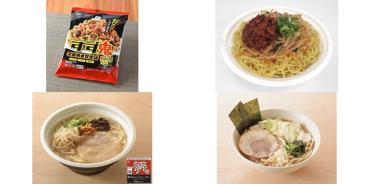 今週新発売のコンビニラーメンまとめ！『元祖スタミナ満点らーめん