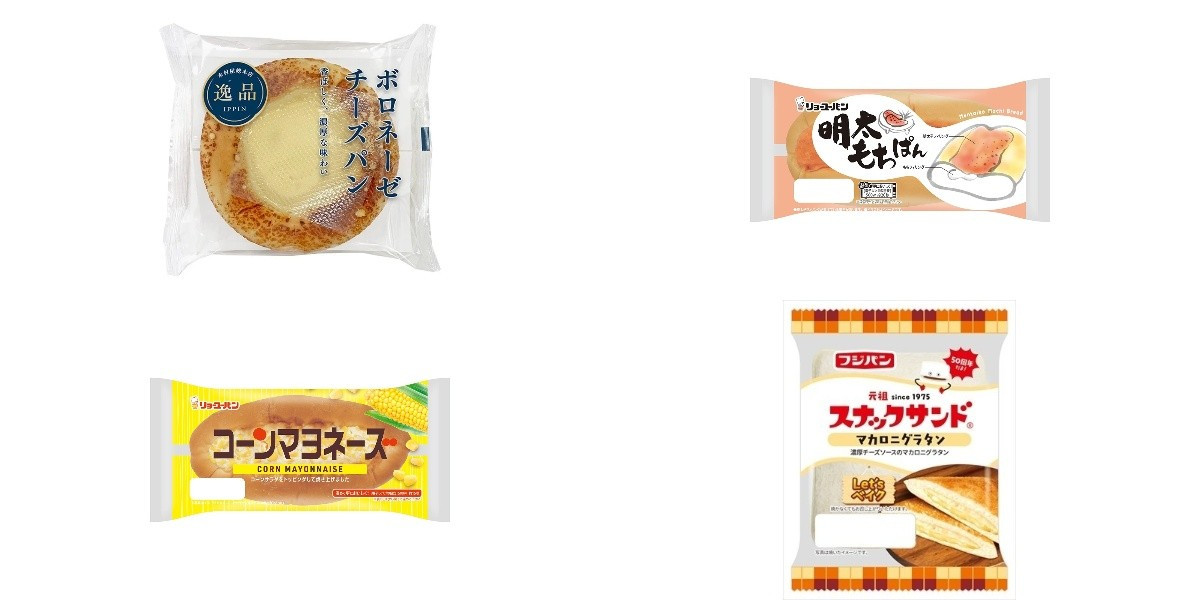 今週新発売の惣菜パンまとめ！『ボロネーゼチーズパン』、『明太もち