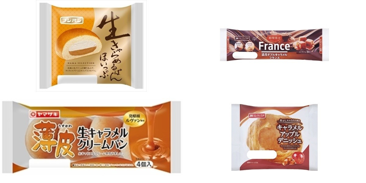 今週新発売のキャラメルまとめ！『生きゃらめるぱん ほいっぷ