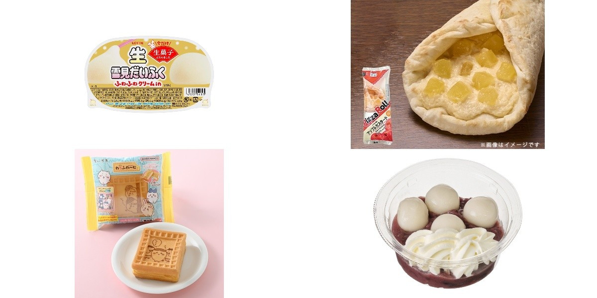 今週新発売のもちもちまとめ！『生雪見だいふく』、『ピザロール