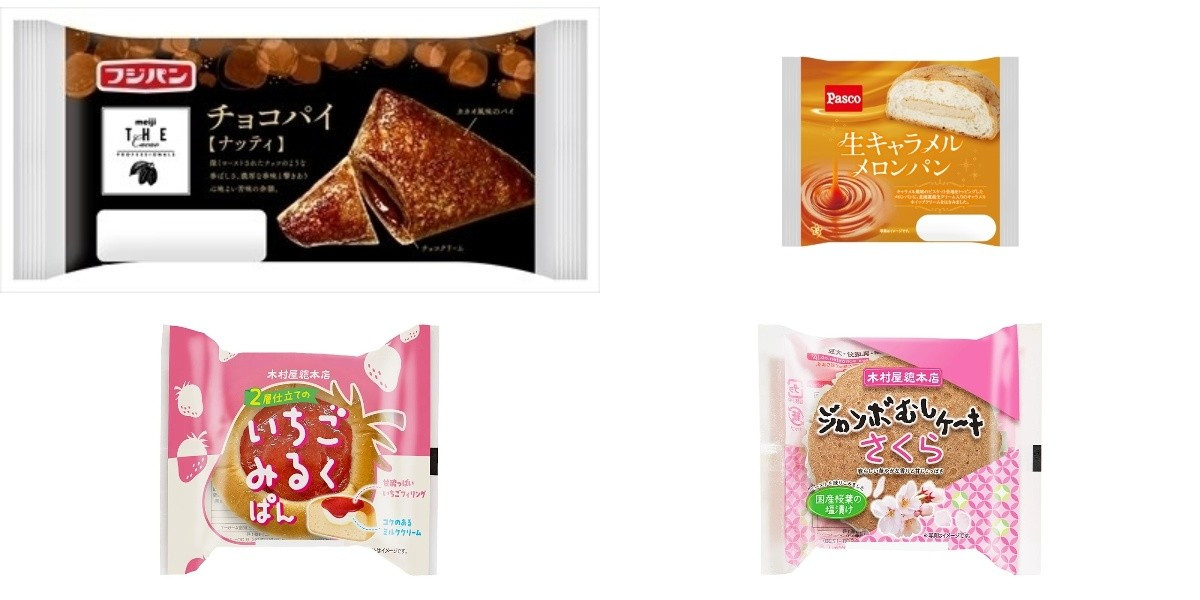 今週新発売の菓子パン🍫まとめ！『チョコパイ ナッティ』、『生