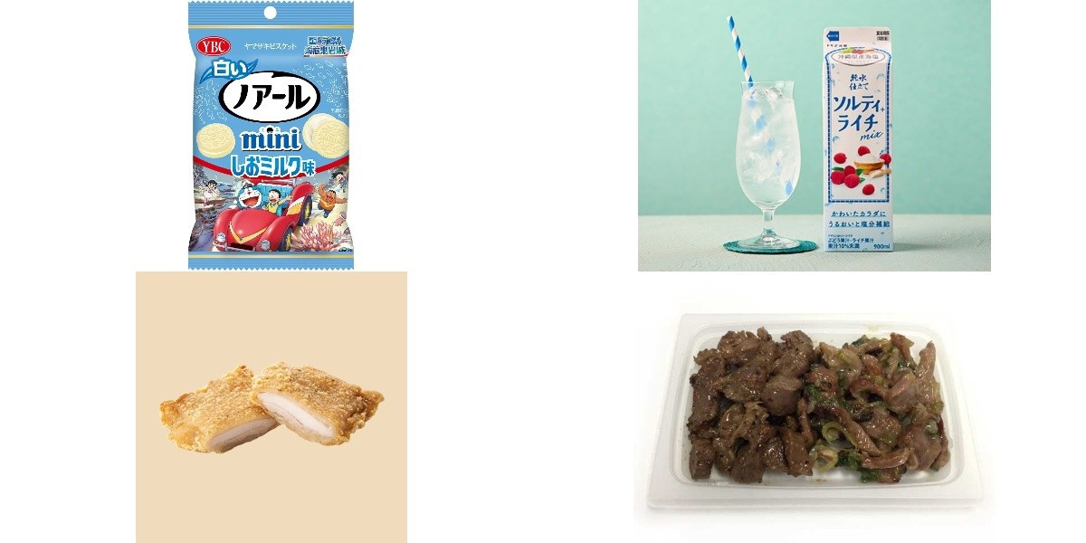 今週新発売の塩味まとめ！『白いノアールミニ しおミルク味』、『純水 