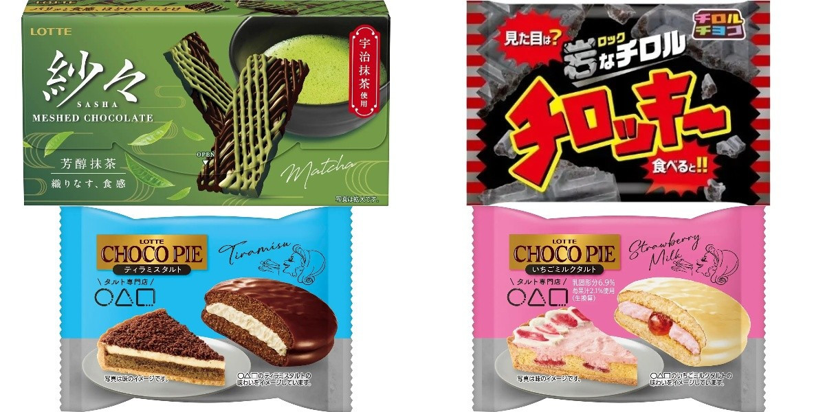 今週新発売のチョコレート味🍫まとめ！『紗々 芳醇抹茶