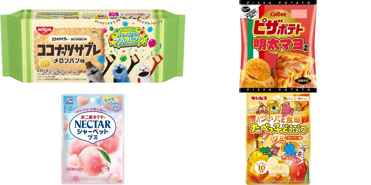 今週新発売の期間限定まとめ！『ココナッツサブレ メロンパン味