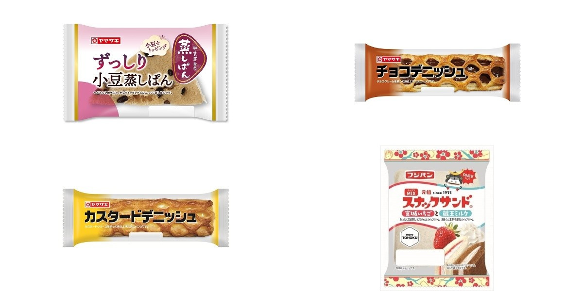 今週新発売の菓子パン🍫まとめ！『ずっしり小豆蒸しぱん』、『チョコ