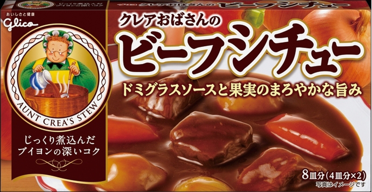 中評価 クレアおばさん グリコ クレアおばさんのビーフシチュー のクチコミ 評価 ぴよひよさん もぐナビ