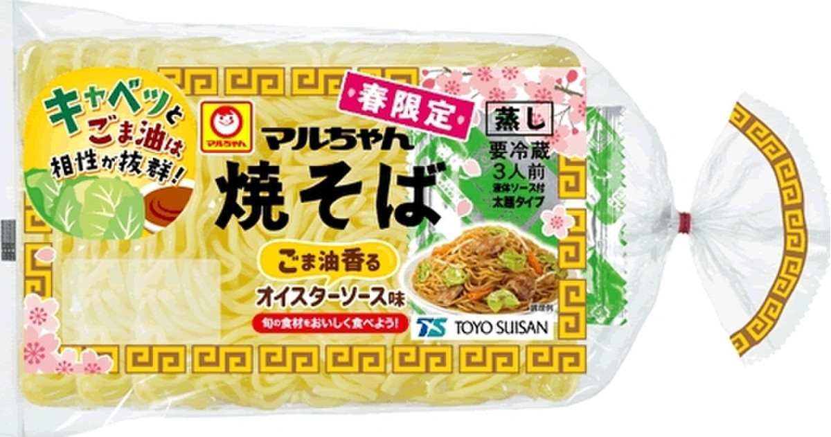 高評価 マルちゃん 焼そば 春限定 ごま油香るオイスターソース味 3人前 袋462g 製造終了 のクチコミ 評価 値段 価格情報 もぐナビ