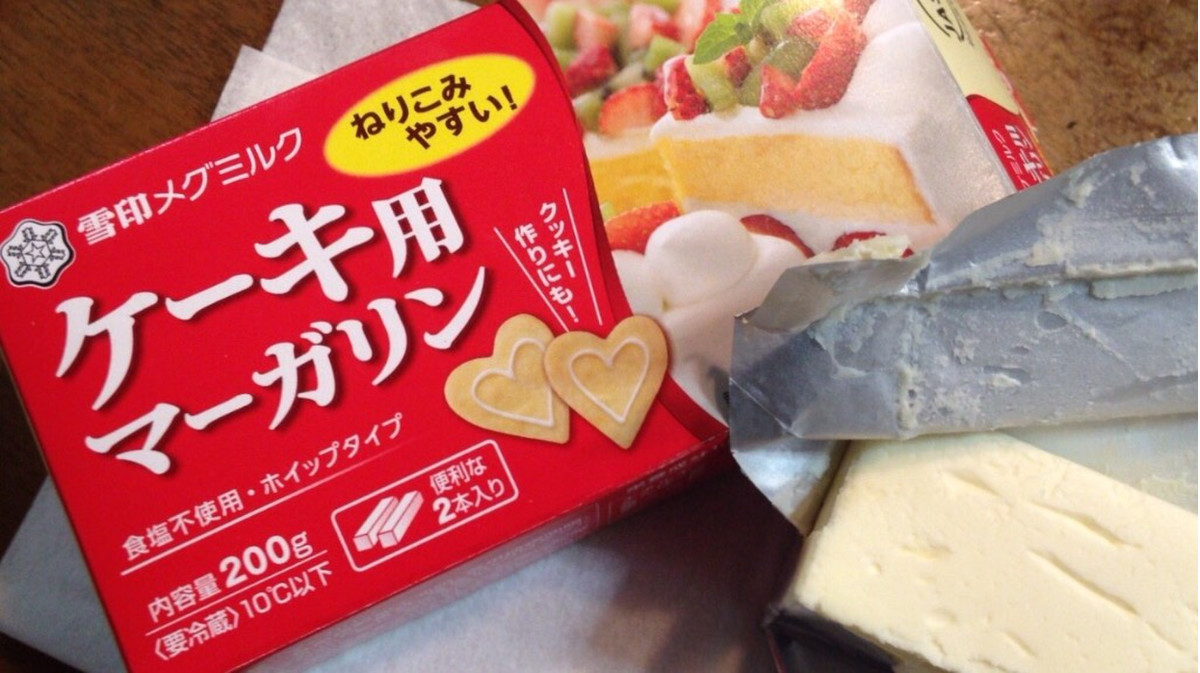 系譜 彼ら フラップ 無 塩 バター と ケーキ 用 マーガリン Morinoshizuku Jp