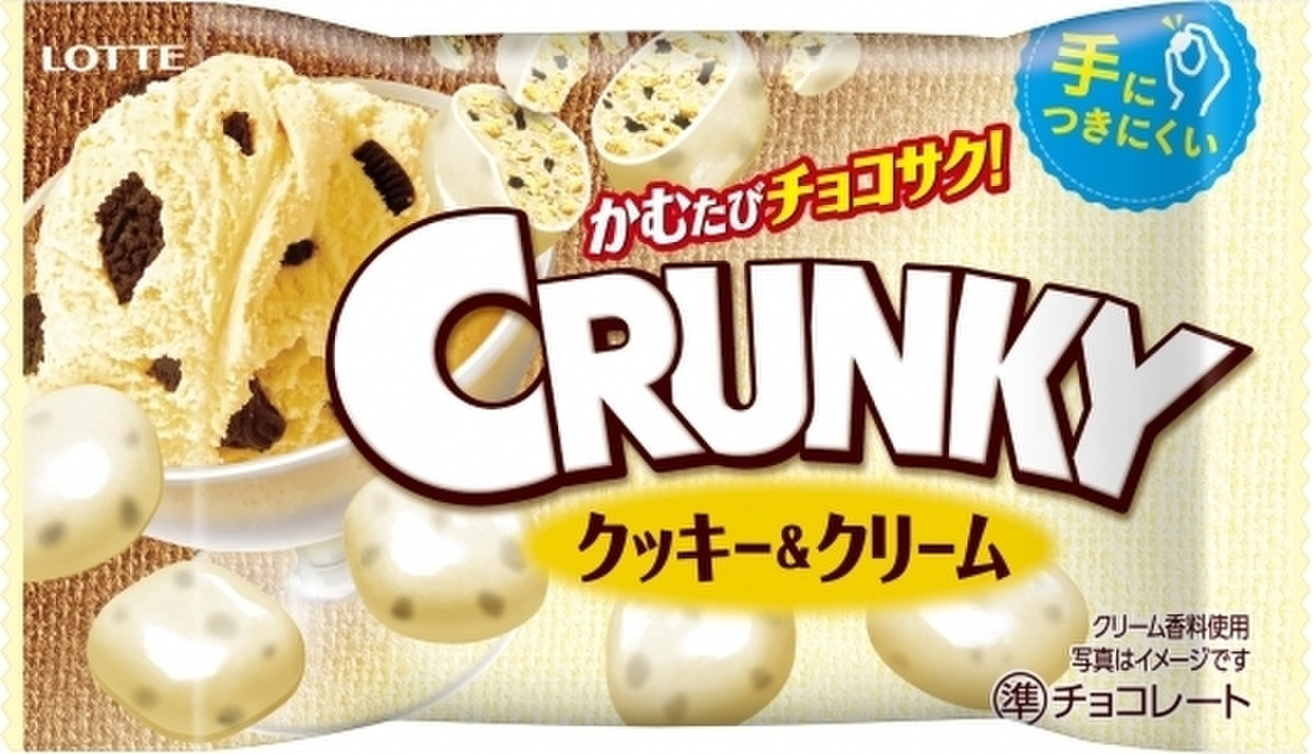 高評価 ロッテ クランキーポップジョイ クッキー クリーム 袋32gのクチコミ 評価 値段 価格情報 もぐナビ