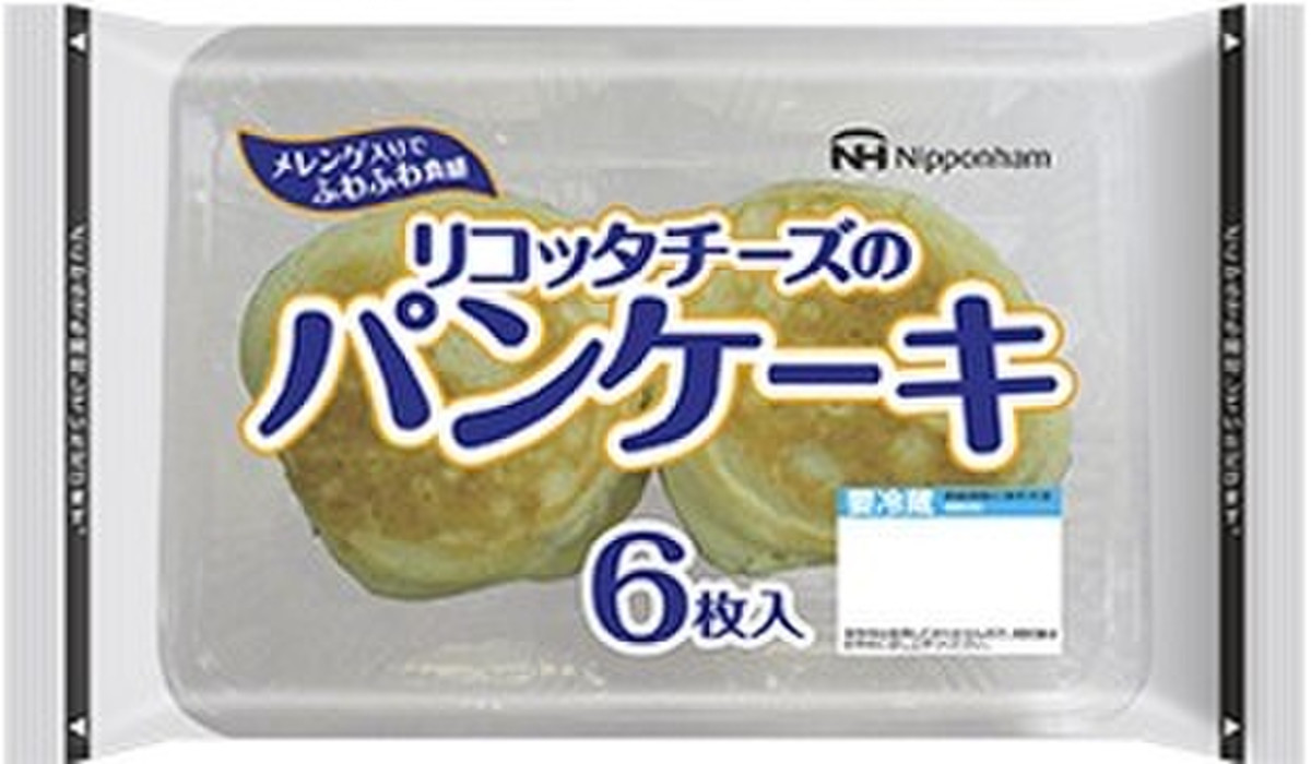 高評価 ニッポンハム リコッタチーズのパンケーキ 袋6枚 製造終了 のクチコミ 評価 カロリー情報 もぐナビ