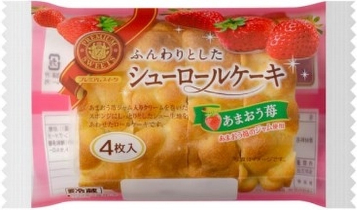 中評価 ふんわりとしたシューロールケーキ あまおう苺 ヤマザキ Premium Sweets ふんわりとしたシューロールケーキ あまおう苺 のクチコミ 評価 Sanaさん もぐナビ 中評価 ふんわりとしたシューロールケーキ あまおう苺 ヤマザキ Premium Sweets ふんわりとしたシューロールケーキ あまおう苺 のクチコミ 評価 Sanaさん もぐナビ