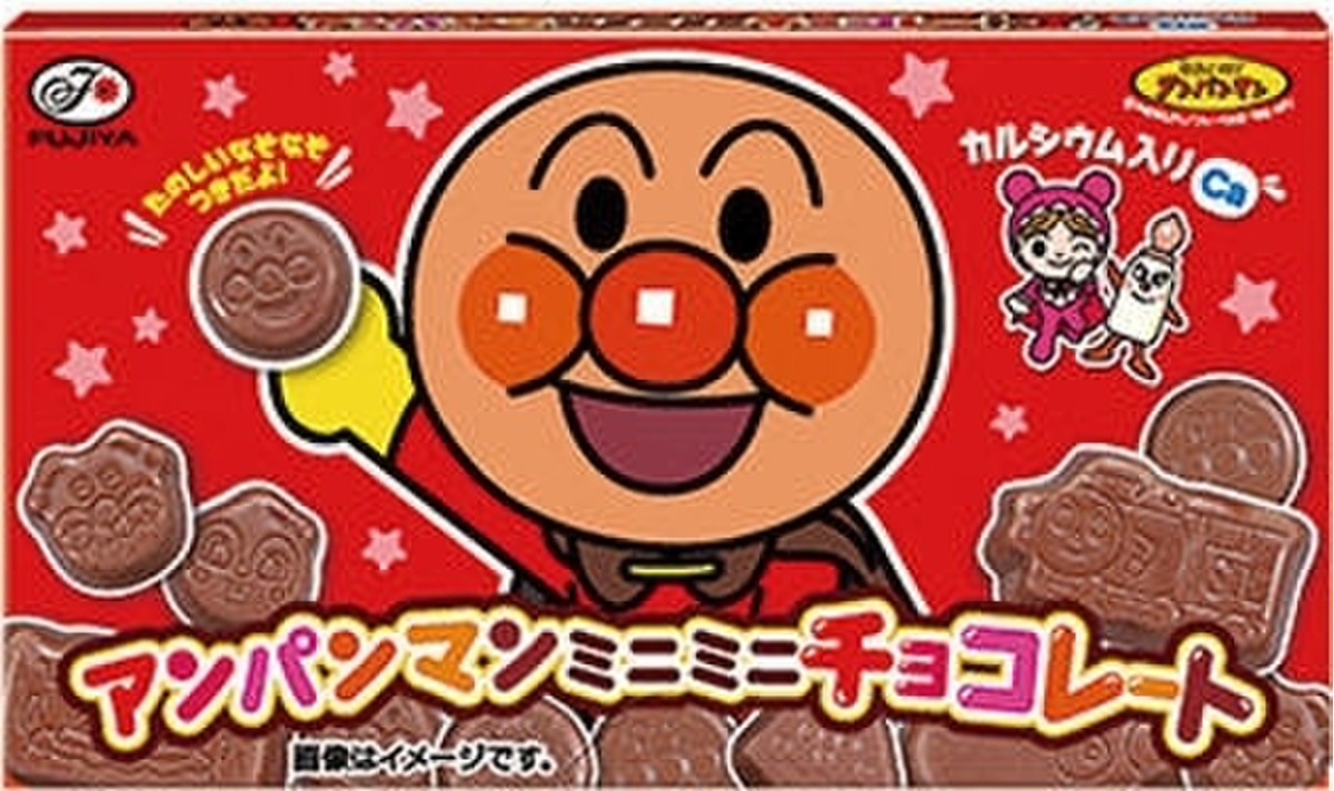 高評価 不二家 アンパンマン ミニミニチョコレート 箱15粒 不二家 発売日 18 9 25 のクチコミ 評価 値段 価格情報 もぐナビ 高評価 不二家 アンパンマン ミニミニチョコレート 箱15粒 不二家 発売日 18 9 25 のクチコミ 評価 値段 価格情報 もぐナビ