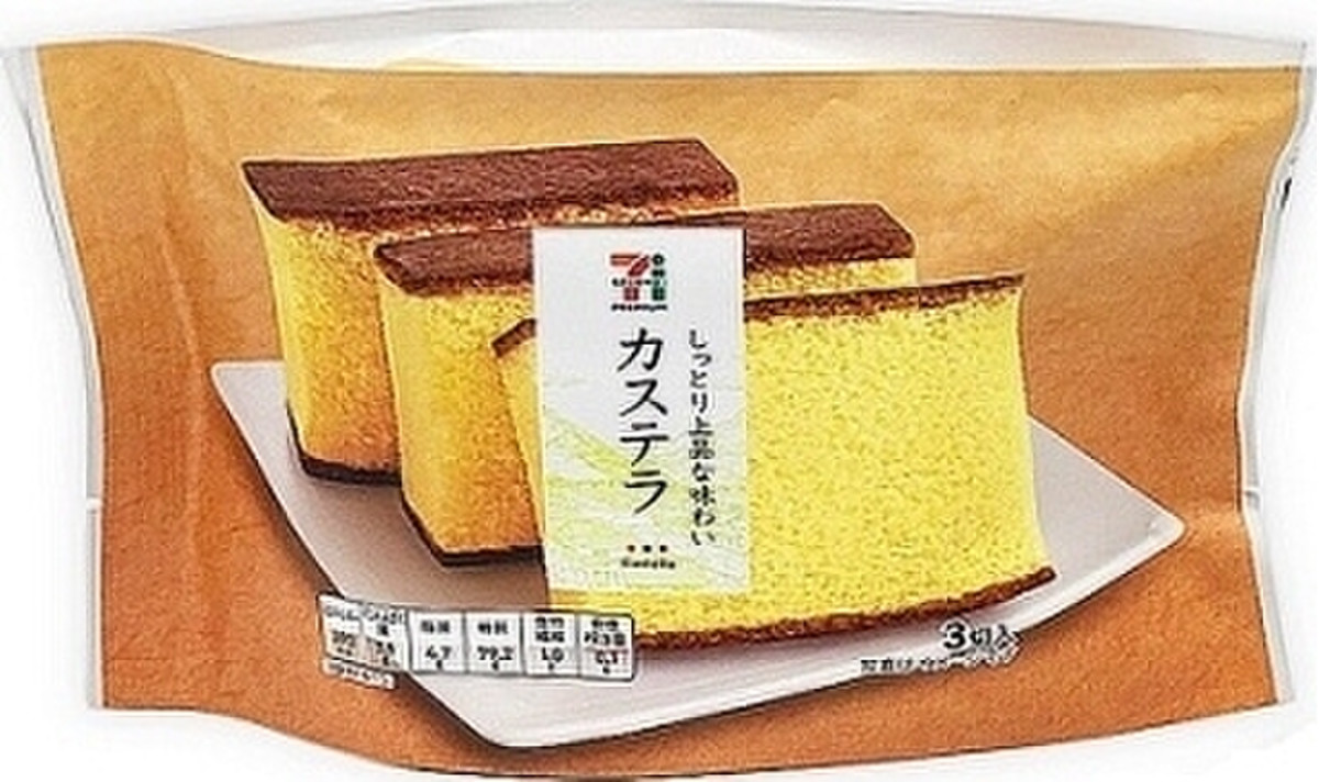 高評価 高級感ある セブンプレミアム カステラ のクチコミ 評価 レビュアーさん もぐナビ 高評価 高級感ある セブンプレミアム カステラ のクチコミ 評価 レビュアーさん もぐナビ