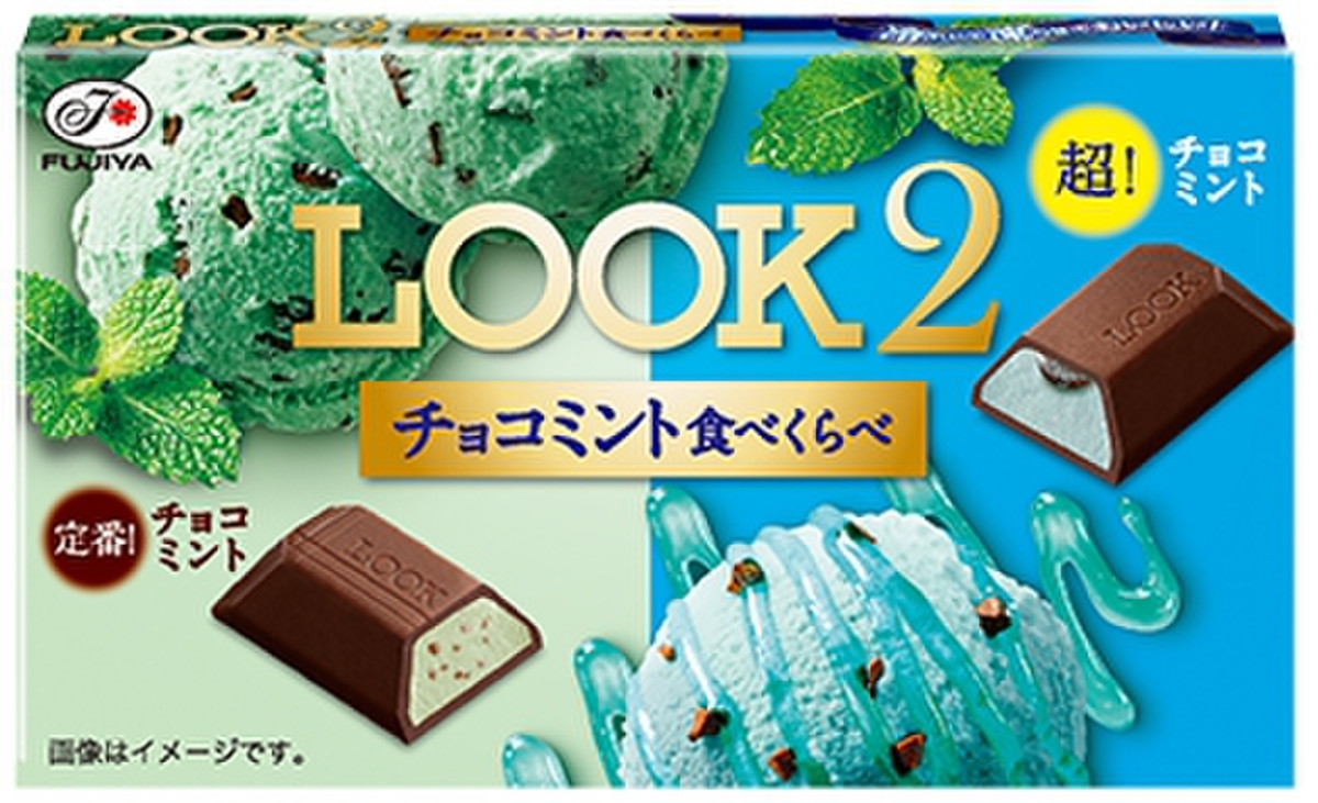 ミント チョコ 【チョコミントスイーツ2021】チョコミン党は必見！チョコミントアイス・プリン・ロールケーキも！