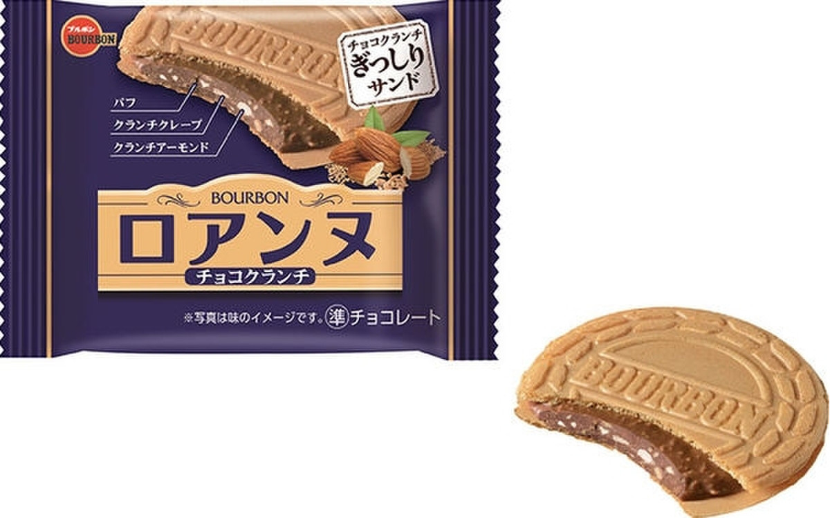 またもや神降臨か ブルボン ロアンヌ チョコクランチ のクチコミ 評価 てぃらみすさん もぐナビ