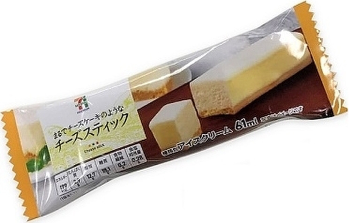 中評価 セブンプレミアム まるでチーズケーキのようなチーズスティック 袋61ml 製造終了 のクチコミ 評価 値段 価格情報 もぐナビ