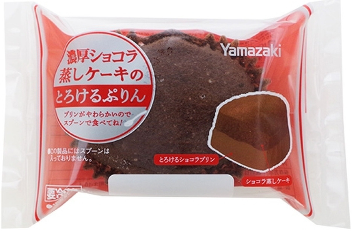 ヤマザキ 濃厚ショコラ蒸しケーキのとろけるぷりん 袋1個