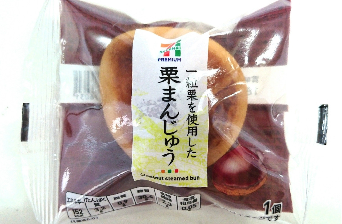 中評価 栗まん セブンプレミアム 栗まんじゅう のクチコミ 評価 ぺりちゃんさん もぐナビ