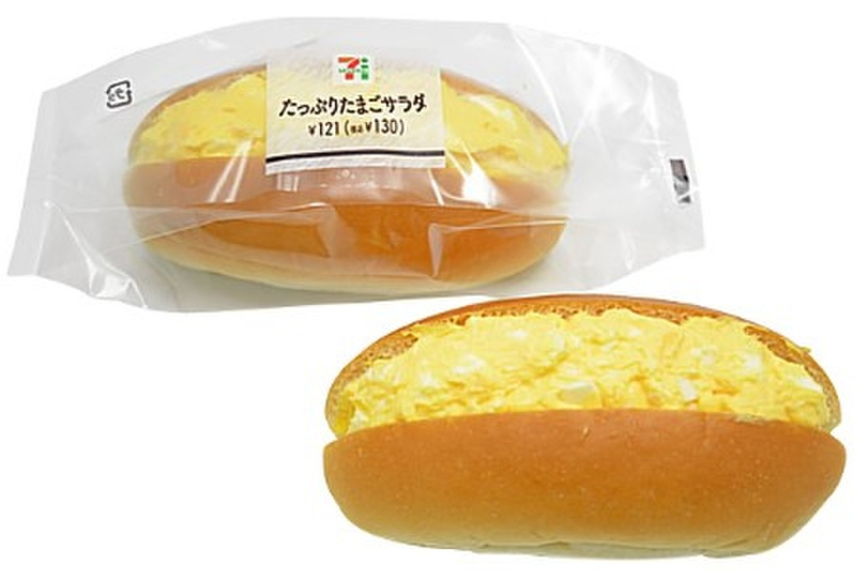 高評価 たまごパン コンビニで一番美味しいです セブン イレブン たっぷりたまごサラダロール のクチコミ 評価 レビュアーさん もぐナビ