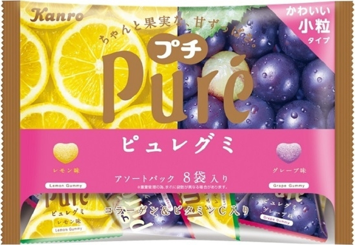 カンロ ピュレグミ アソートパック 袋118g 製造終了 のクチコミ 評価 カロリー情報 もぐナビ