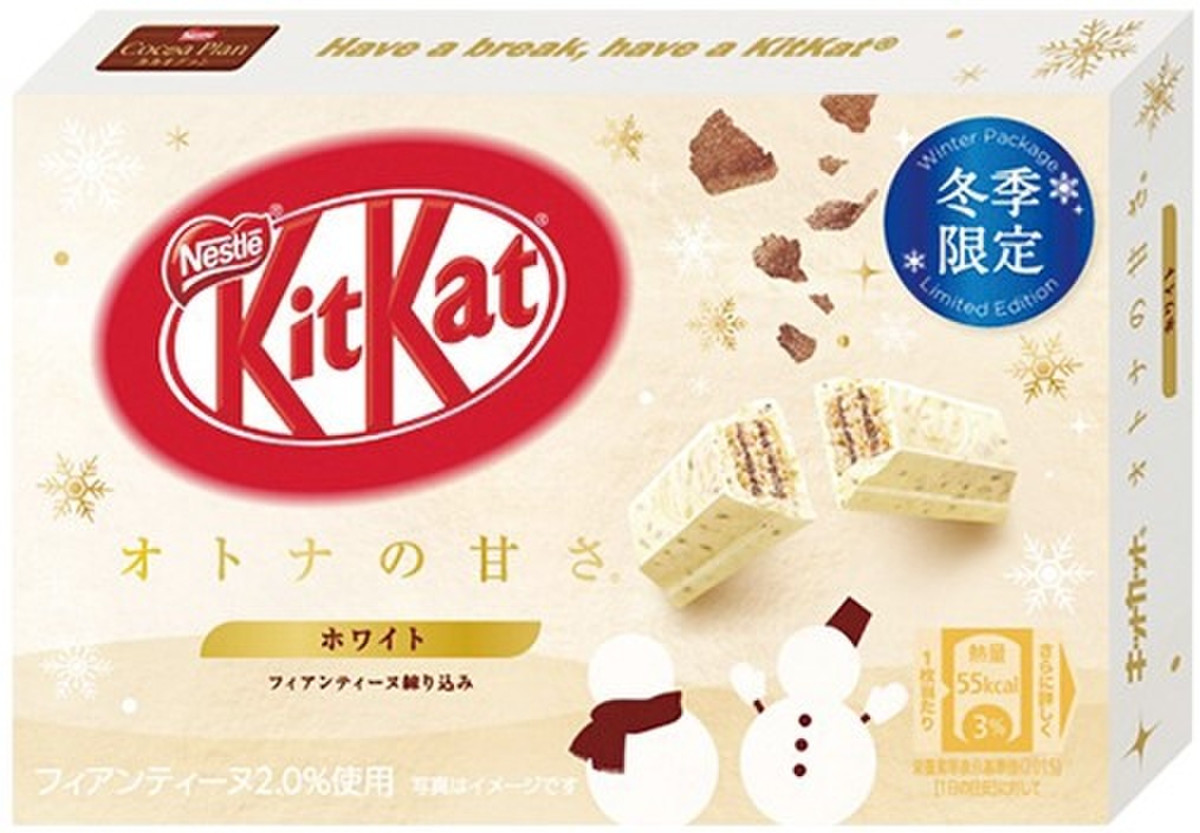 高評価 キットカット 大人の甘さ ホワイト ネスレ キットカットミニ のクチコミ 評価 Sanaさん もぐナビ