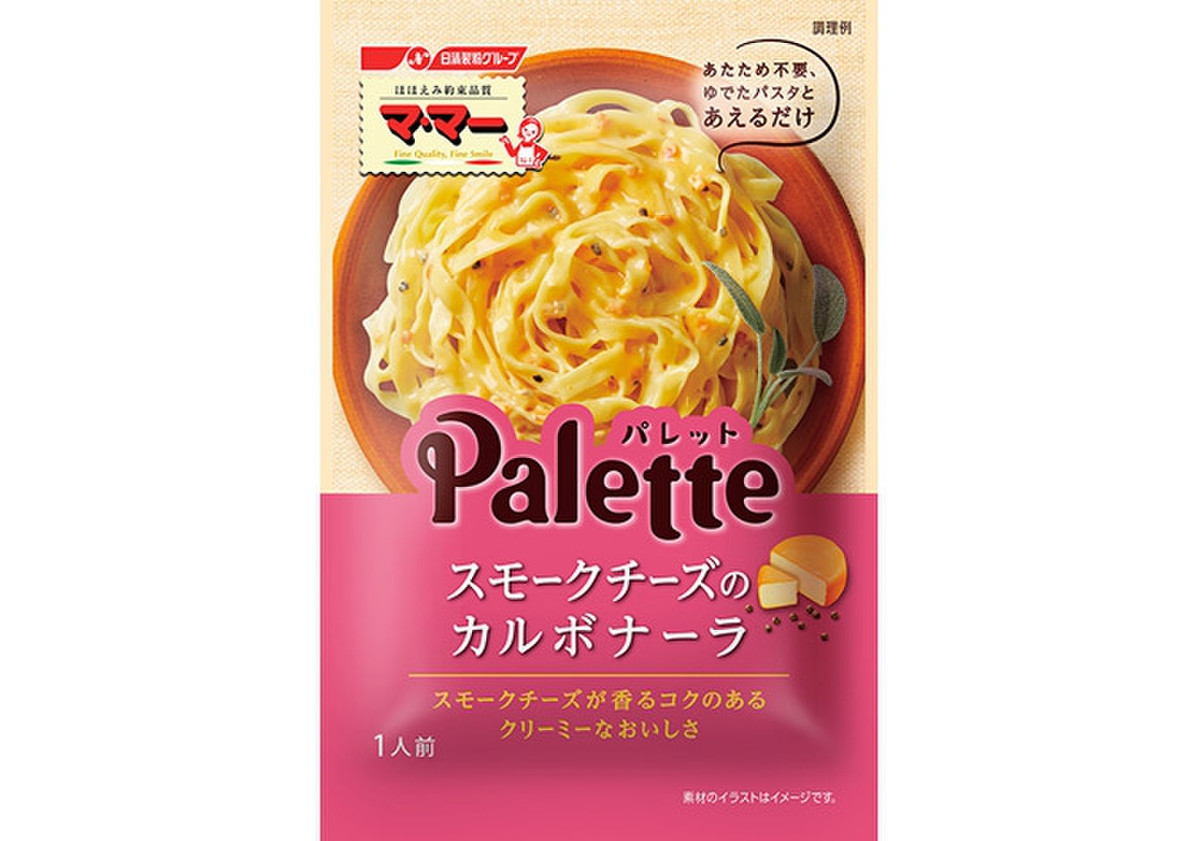 高評価 美味しくてカロリー低くてナイス マ マー Palette スモークチーズのカルボナーラ のクチコミ 評価 いちごみるうさん もぐナビ