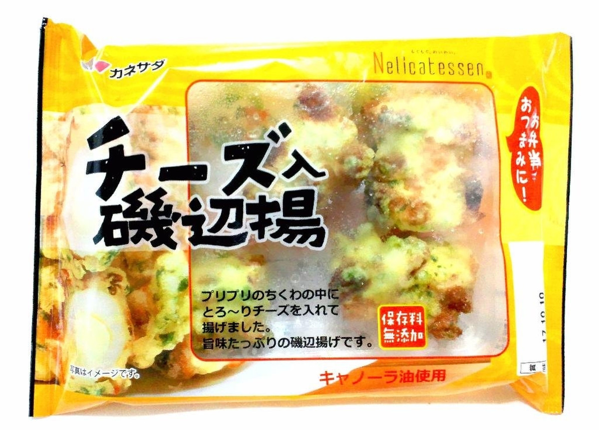高評価 トースターで揚げたてのようなサクッと食感に カネサダ チーズ入磯部揚 のクチコミ 評価 つなさん もぐナビ 高評価 トースターで揚げたてのようなサクッと食感に カネサダ チーズ入磯部揚 のクチコミ 評価 つなさん もぐナビ