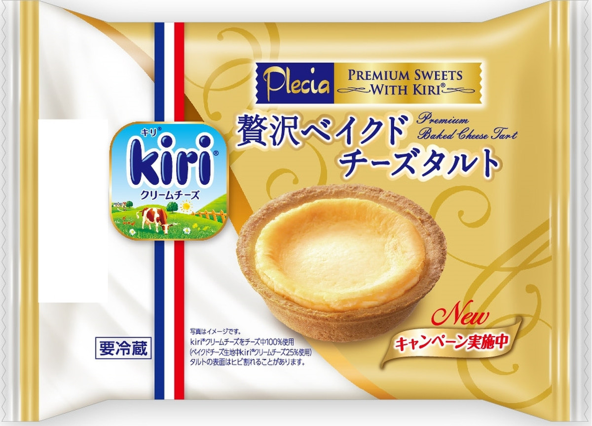 高評価 普通過ぎた プレシア Premium Sweets With Kiri 贅沢ベイクドチーズタルト のクチコミ 評価 あいさらさん もぐナビ