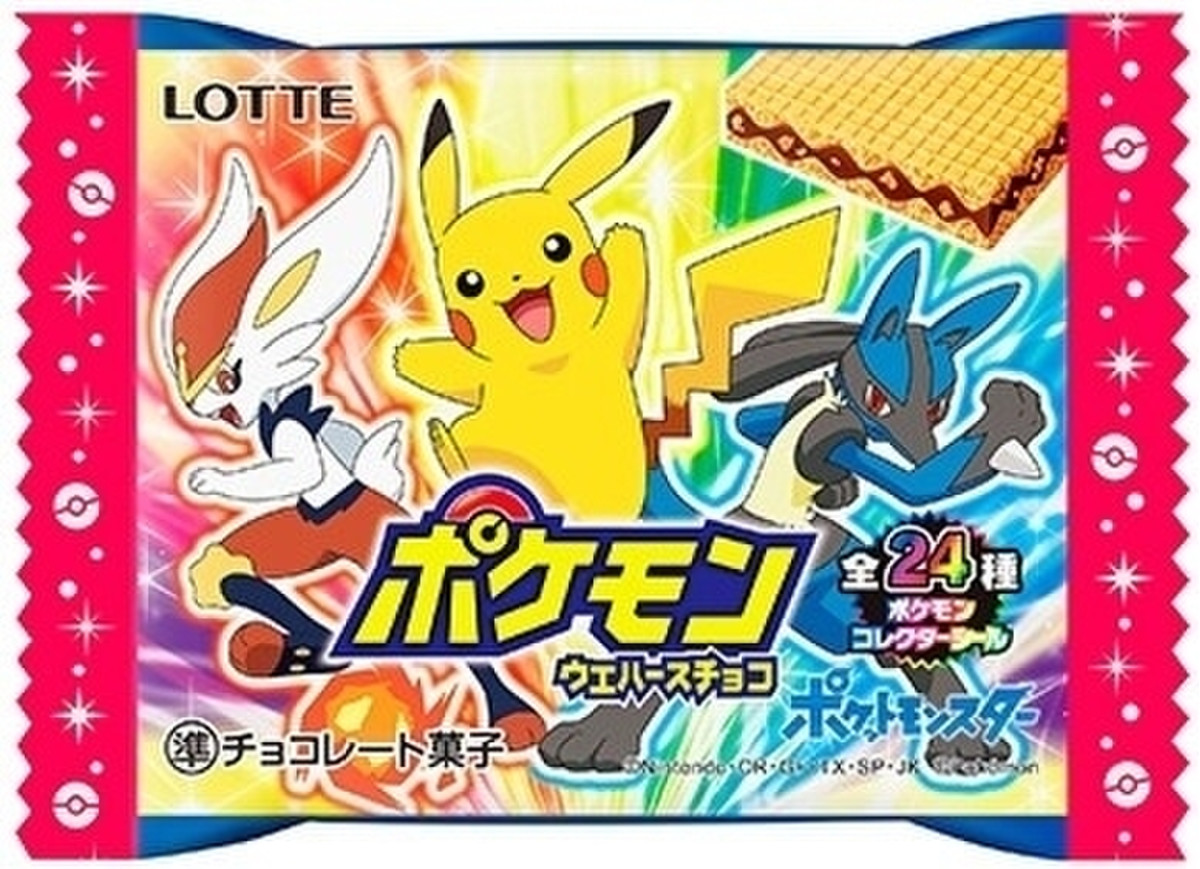 ロッテ ポケモンウエハースチョコ 袋1枚のクチコミ 評価 商品情報 もぐナビ