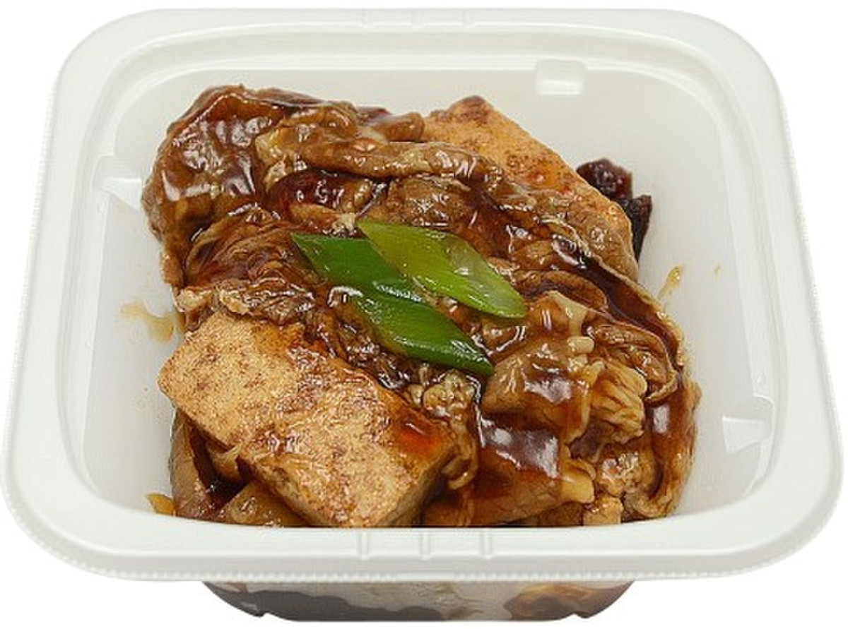 高評価 セブン イレブン 味しみ牛肉豆腐 製造終了 のクチコミ 評価 値段 価格情報 もぐナビ