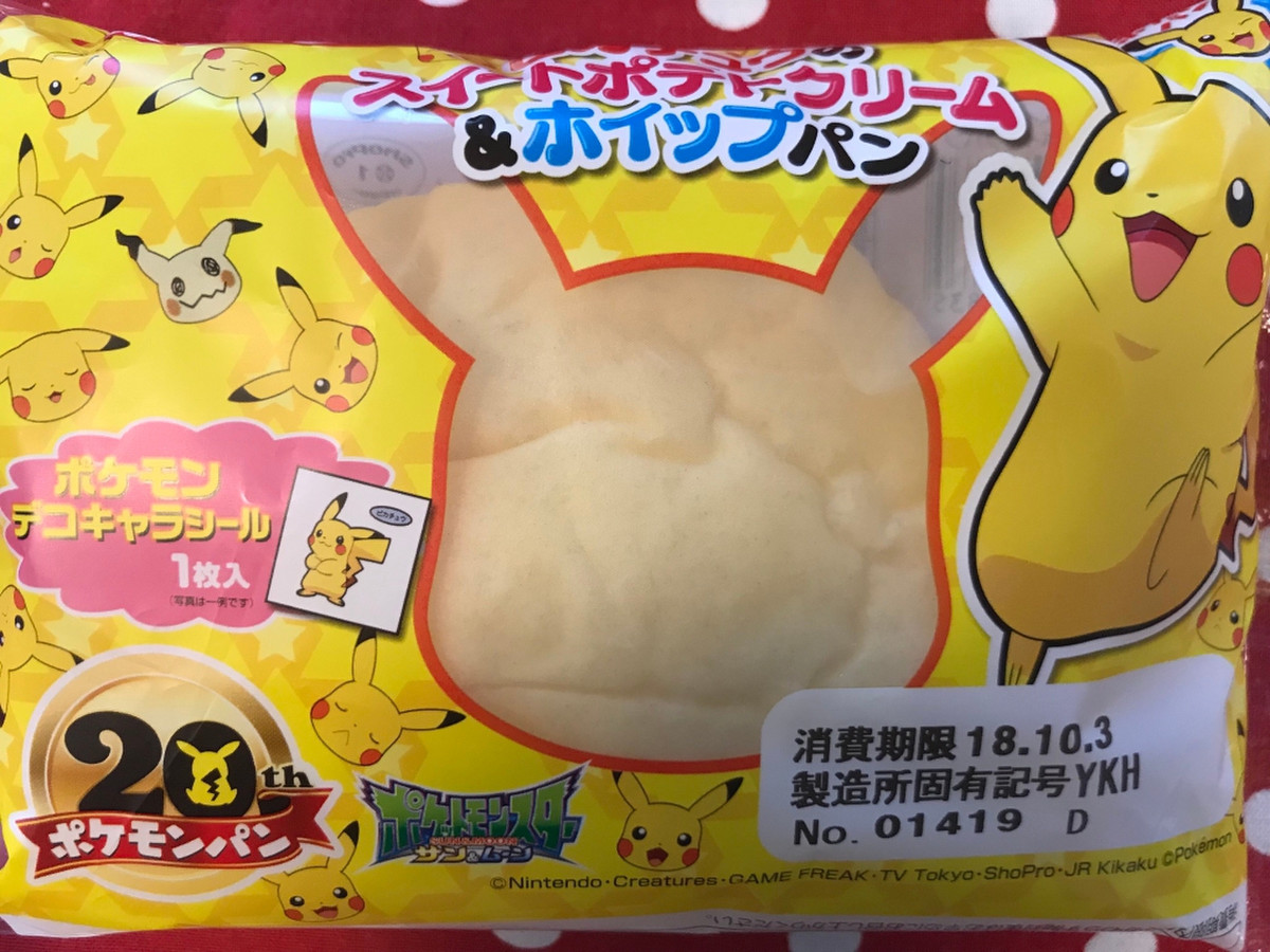 ポケットモンスター いちごミルククリームパン イメージポケモンコレクション