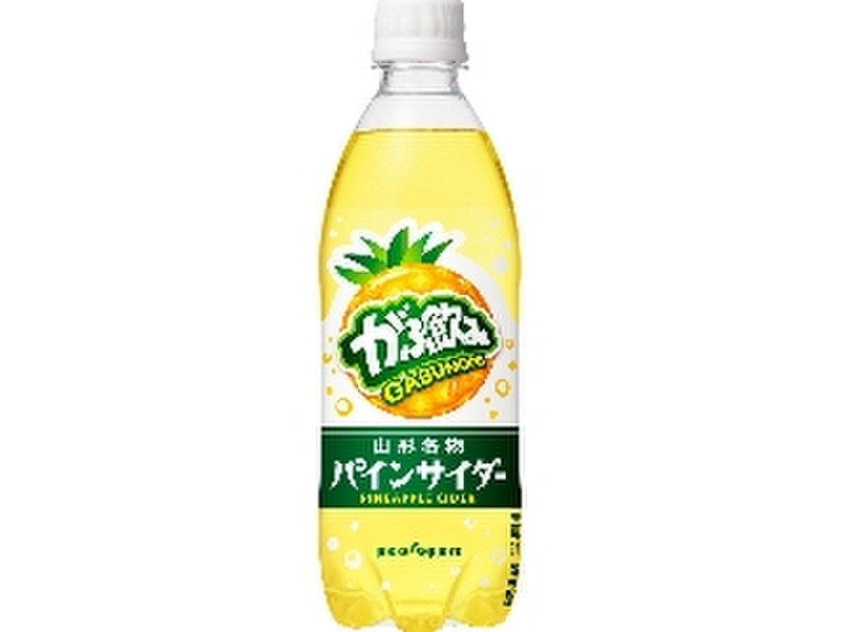 高評価 ポッカサッポロ がぶ飲み パインサイダー ペット500ml 製造終了 のクチコミ 評価 値段 価格情報 もぐナビ