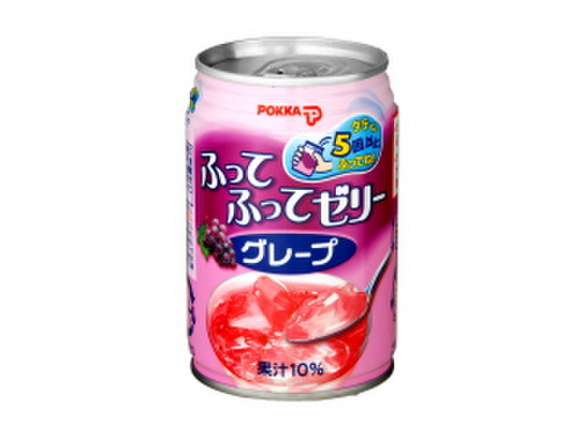 高評価 ポッカサッポロ ふってふってゼリー グレープの口コミ 評価 商品情報 もぐナビ