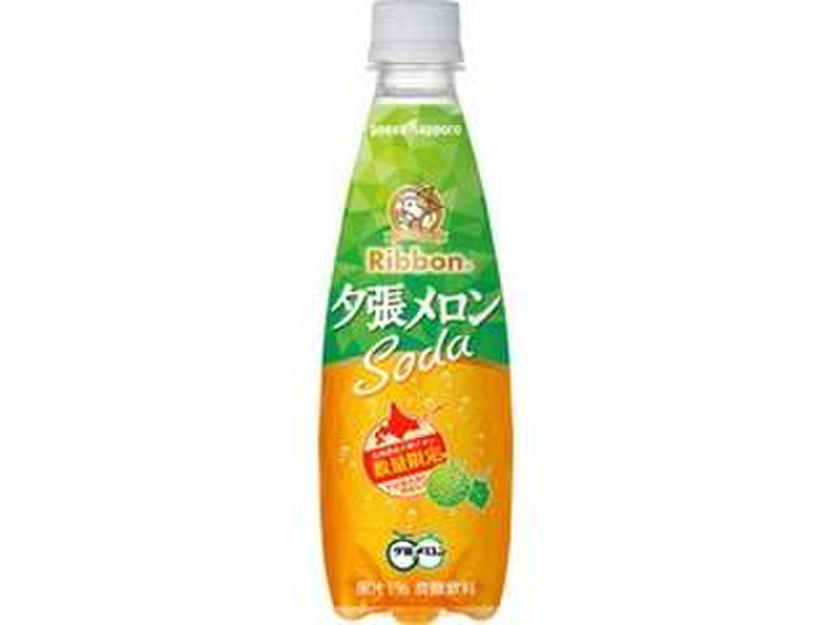 ポッカサッポロ ribbon 夕張メロンソーダ ペット410ml