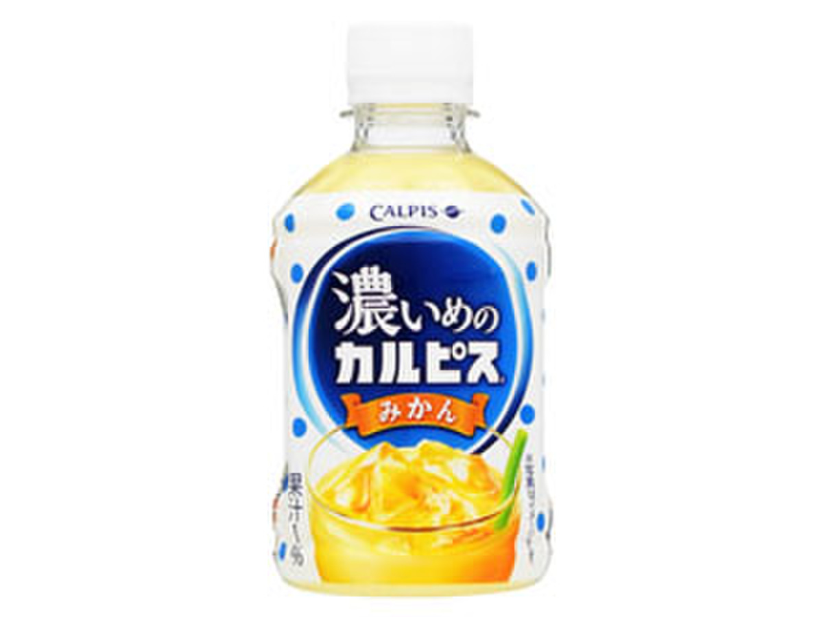 カルピス 濃いめのカルピス みかん ペット280ml