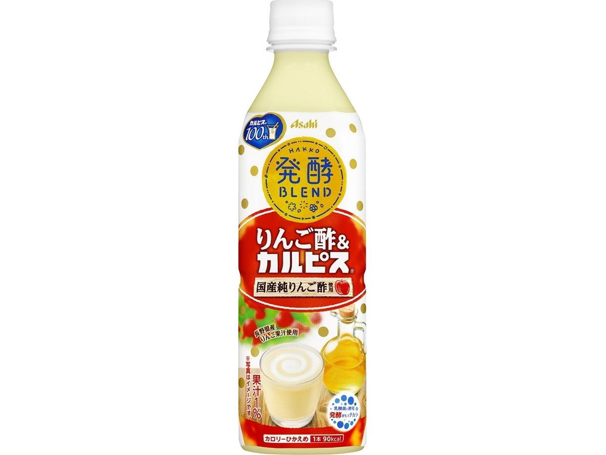 りんご酢 Japaneseclass Jp りんご酢 Japaneseclass Jp