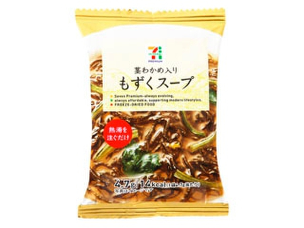 中評価 柚子が良い セブンプレミアム もずくスープ 茎わかめ入り のクチコミ 評価 C さん もぐナビ 中評価 柚子が良い セブンプレミアム もずくスープ 茎わかめ入り のクチコミ 評価 C さん もぐナビ