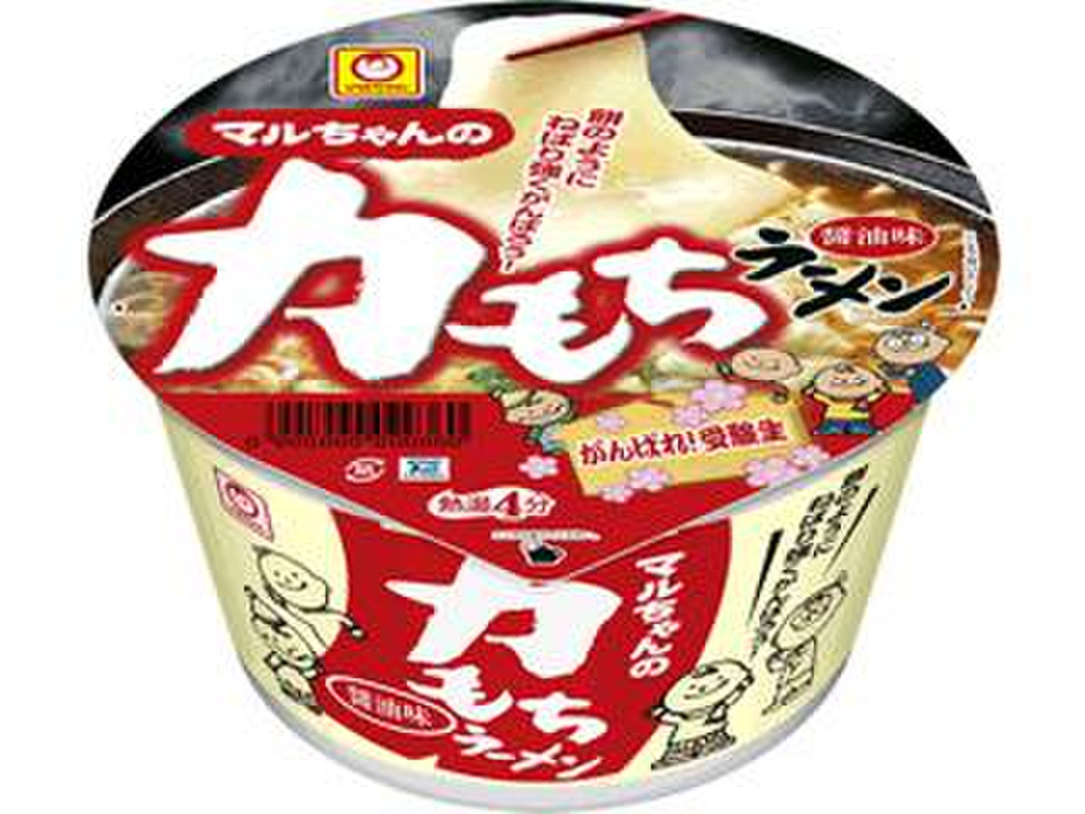 マルちゃん マルちゃんの力もちラーメン カップ123g 製造終了 の口コミ 評価 カロリー情報 もぐナビ