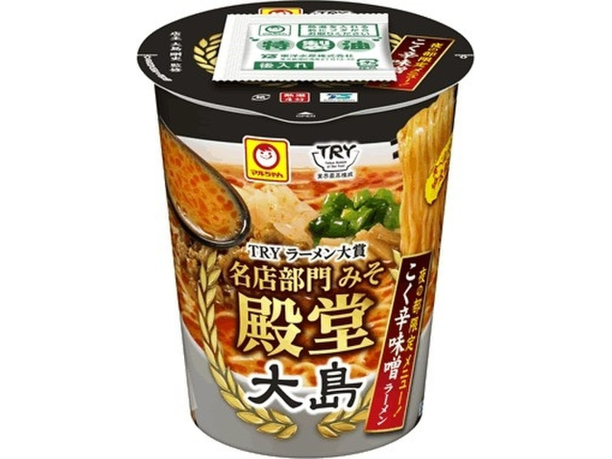 中評価 マルちゃん 大島 こく辛味噌ラーメンのクチコミ一覧 もぐナビ 中評価 マルちゃん 大島 こく辛味噌ラーメンのクチコミ一覧 もぐナビ