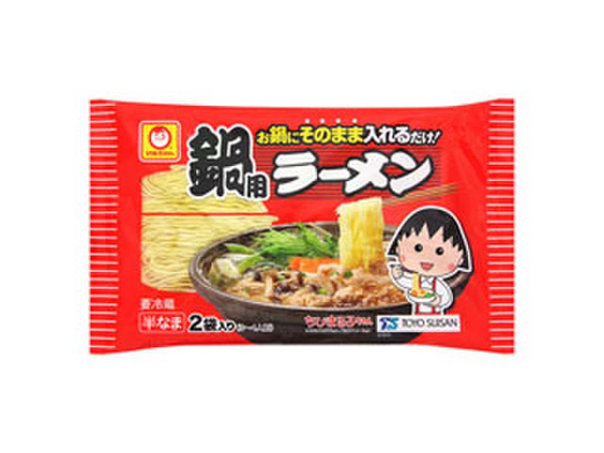 高評価 いろいろなスープと合いそうな ちびまる子ちゃん のラーメン マルちゃん 鍋用ラーメン のクチコミ 評価 まやかなななさん もぐナビ 高評価 いろいろなスープと合いそうな ちびまる子ちゃん のラーメン マルちゃん 鍋用ラーメン のクチコミ 評価 まやかなななさん もぐナビ