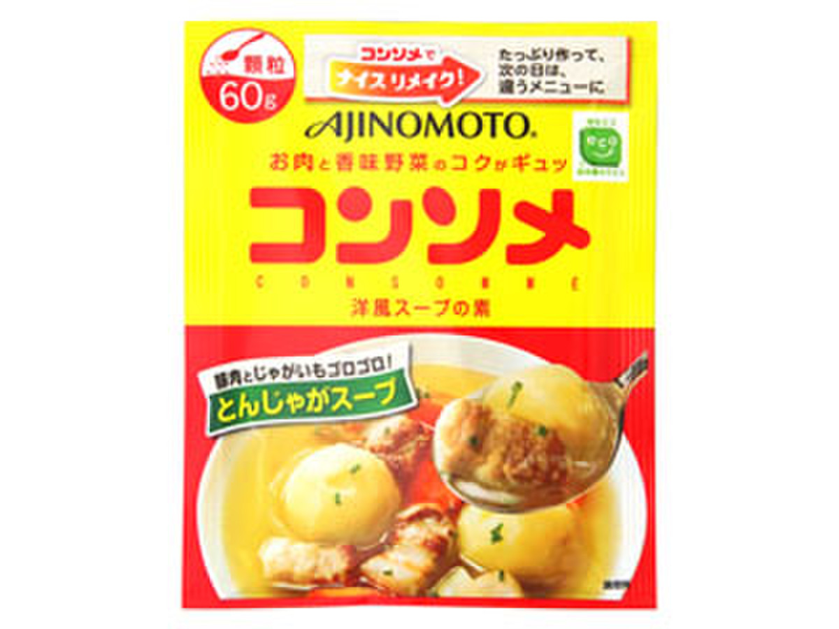 高評価 詰め替え用 味の素 コンソメ 顆粒 のクチコミ 評価 つなさん もぐナビ 高評価 詰め替え用 味の素 コンソメ 顆粒 のクチコミ 評価 つなさん もぐナビ