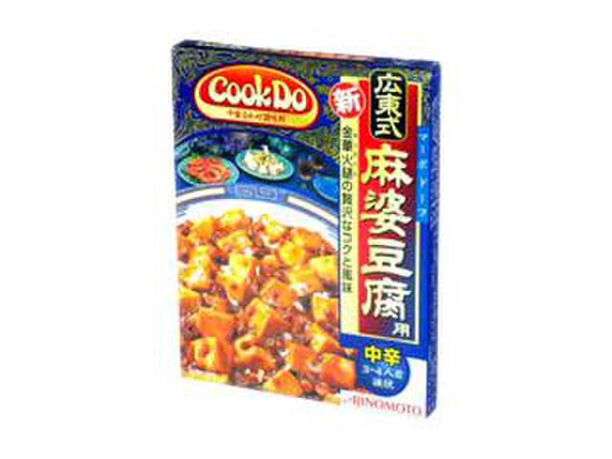 高評価 あまり辛くない 味の素 Cookdo 広東式麻婆豆腐用 のクチコミ 評価 レビュアーさん もぐナビ 高評価 あまり辛くない 味の素 Cookdo 広東式麻婆豆腐用 のクチコミ 評価 レビュアーさん もぐナビ