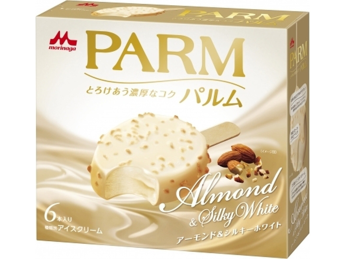 高評価 森永 ｐａｒｍ アーモンド シルキーホワイトのクチコミ 評価 値段 価格情報 もぐナビ