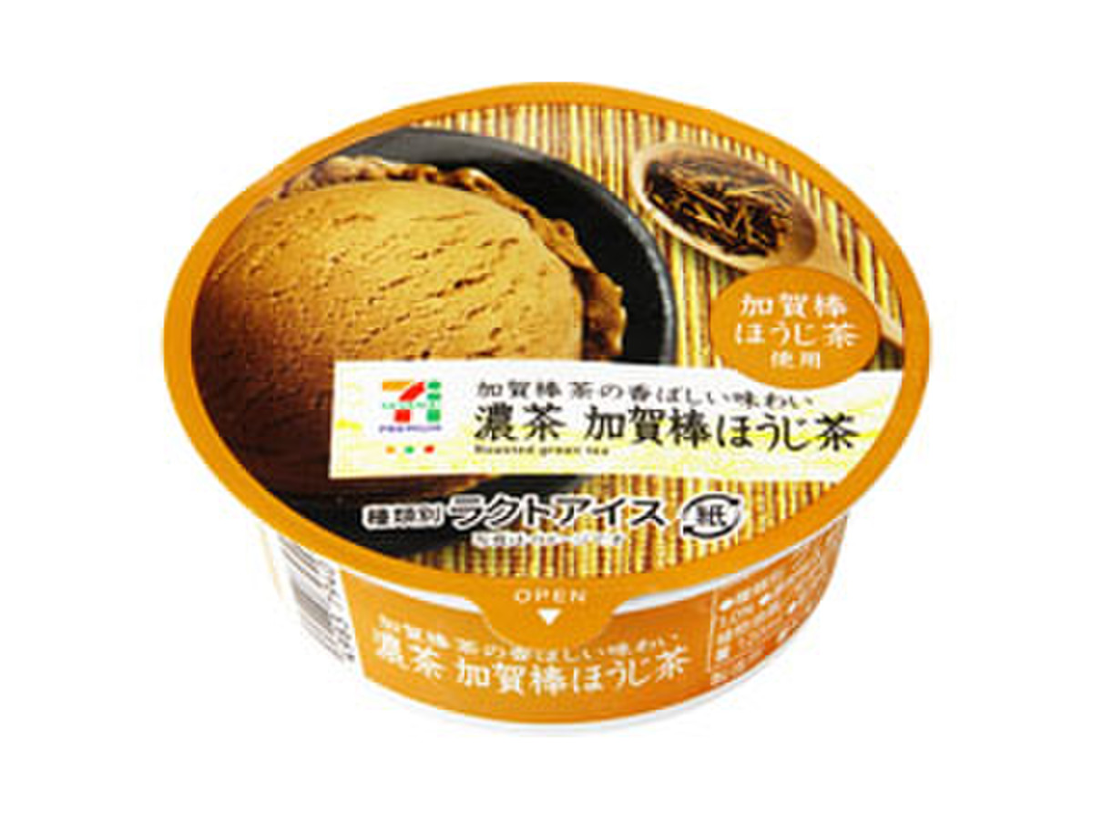 離れて 環境に優しい どこでも 加賀 棒 茶 ほうじ茶 hagi ght jp