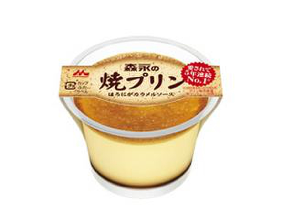 高評価 安い 森永 森永の焼プリン のクチコミ 評価 Mocoさん もぐナビ 高評価 安い 森永 森永の焼プリン のクチコミ 評価 Mocoさん もぐナビ