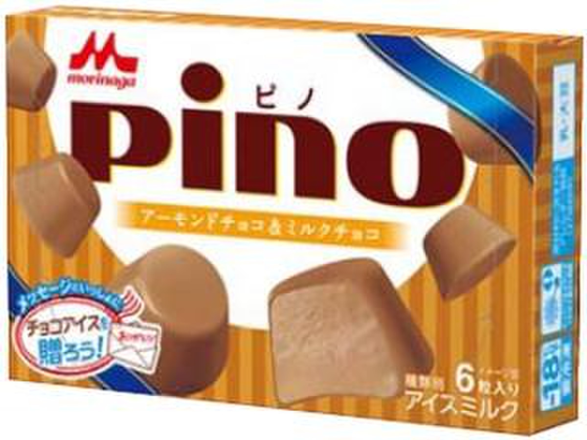 高評価 星型ピノはっけーん 森永 ピノ アーモンドチョコ ミルクチョコ のクチコミ 評価 けいたりんぐさん もぐナビ 高評価 星型ピノはっけーん 森永 ピノ アーモンドチョコ ミルクチョコ のクチコミ 評価 けいたりんぐさん もぐナビ