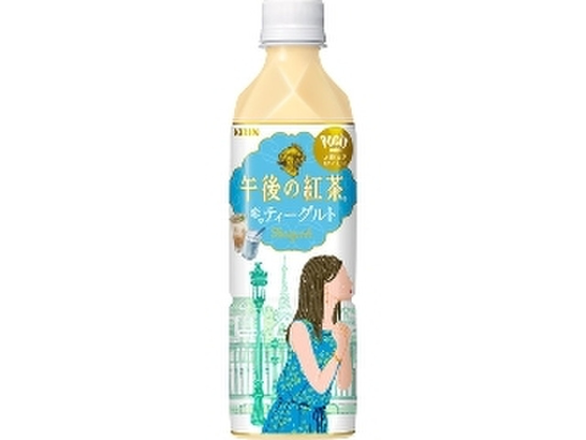 中評価 ｋｉｒｉｎ 午後の紅茶 恋のティーグルトの口コミ 評価 カロリー 値段 価格情報 もぐナビ
