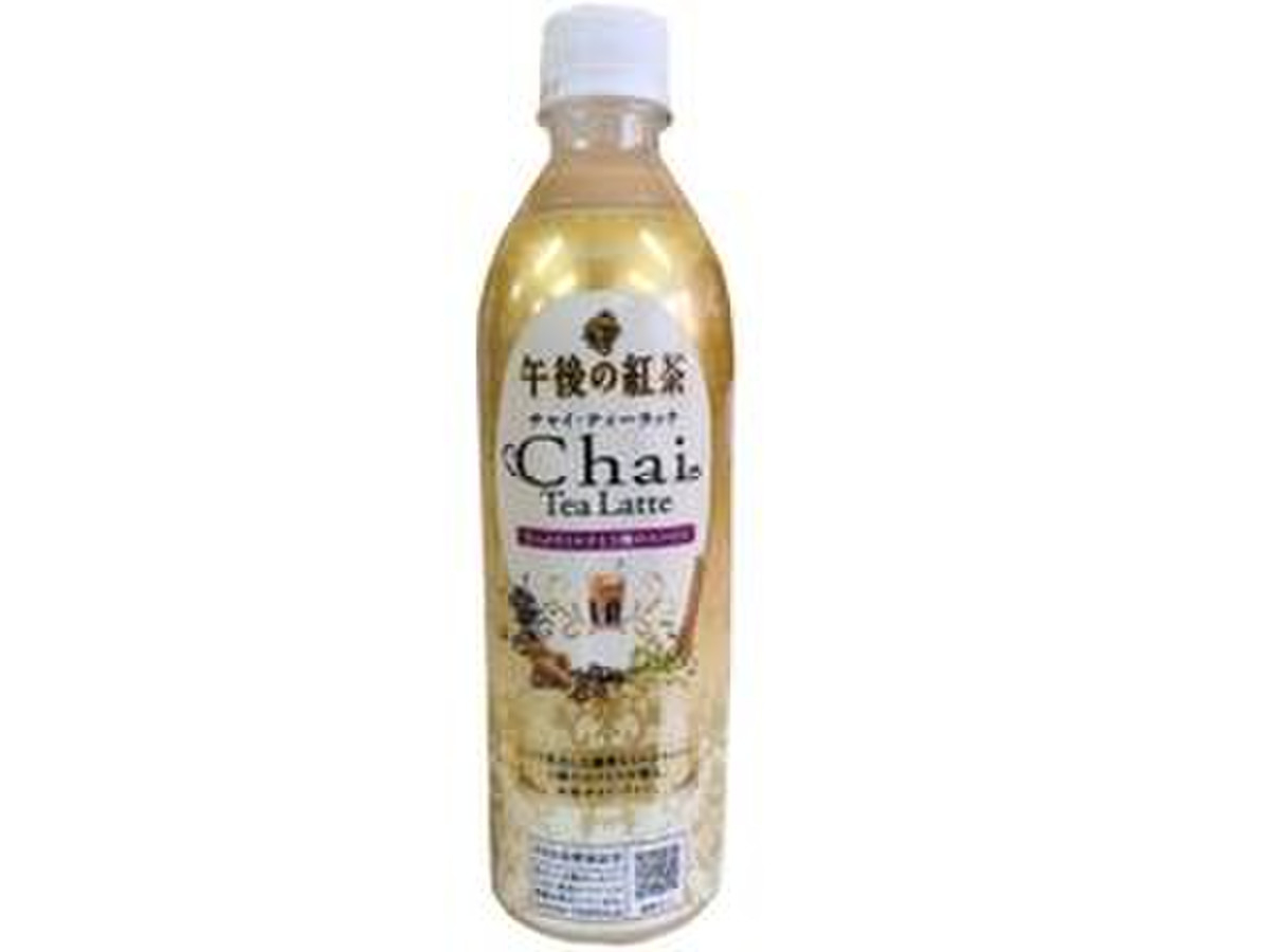 中評価 ジンジャースパイスが効いた辛口ミルクティー Kirin 午後の紅茶 チャイ ティーラッテ のクチコミ 評価 レビュアーさん もぐナビ