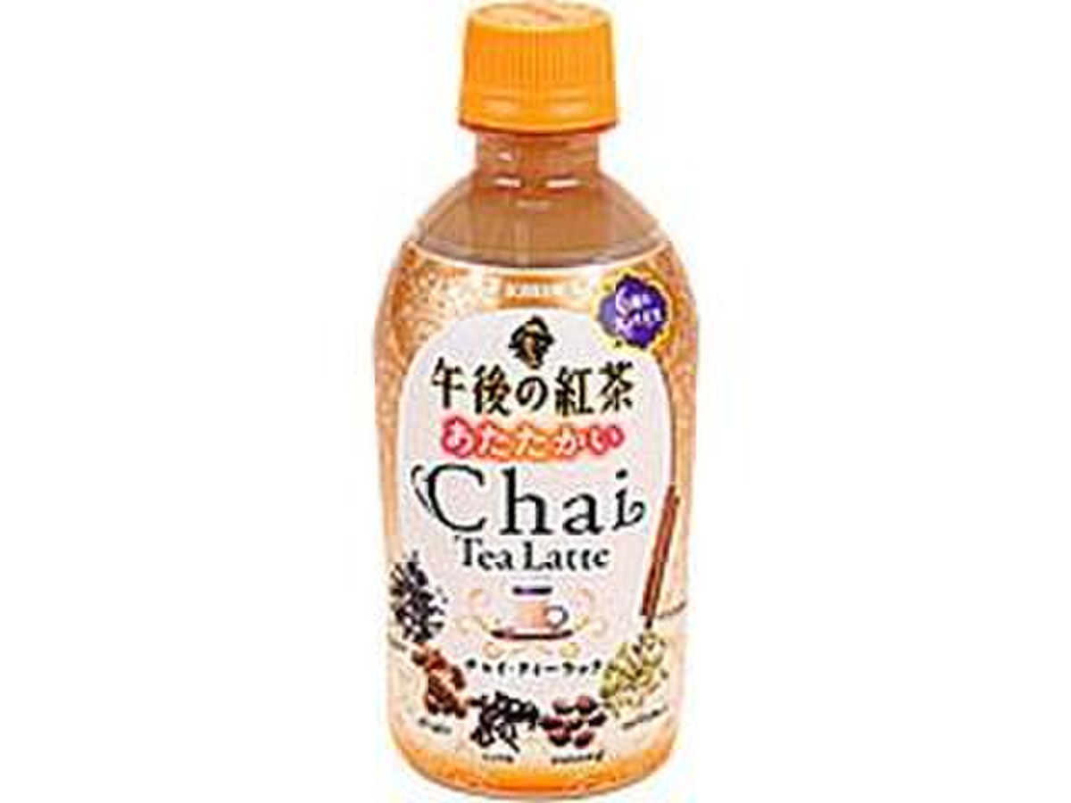 kirin 午後の紅茶 あたたかい チャイ ティーラッテ